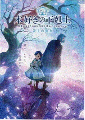 磁力猫 鬼灭之刃 动漫新番