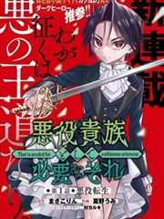 磁力猫 海贼王 漫画资源